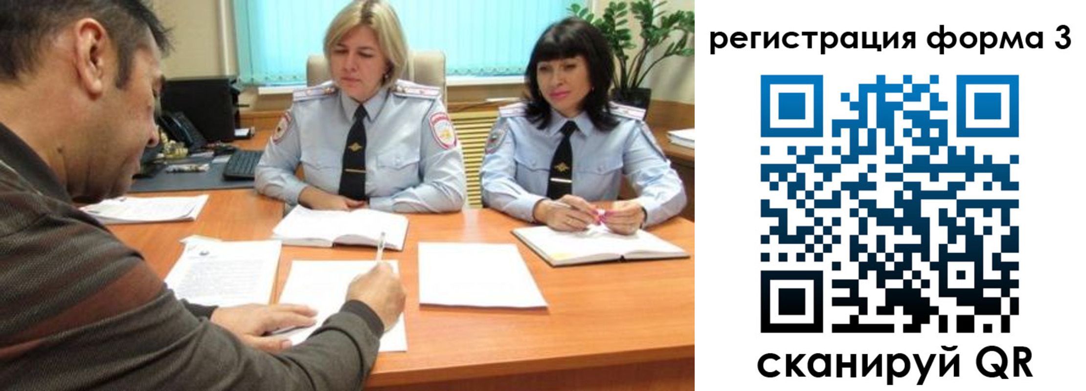 временная регистрация госуслуги в Нурлате