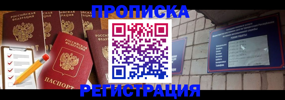 регистрация для дет. сада в Нурлате